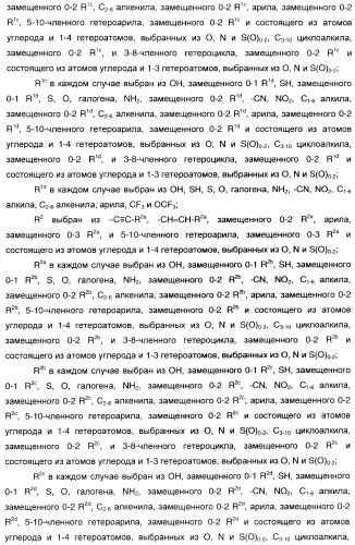 Феноксиуксусные кислоты в качестве активаторов дельта рецепторов ppar (патент 2412935)