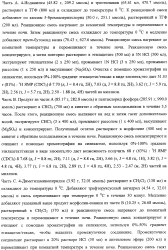 Лактамсодержащее соединение и его производные в качестве ингибиторов фактора xa (патент 2345993)
