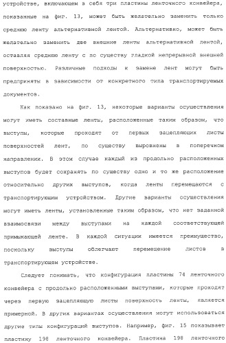 Банкомат для выдачи наличных и способ (патент 2312811)