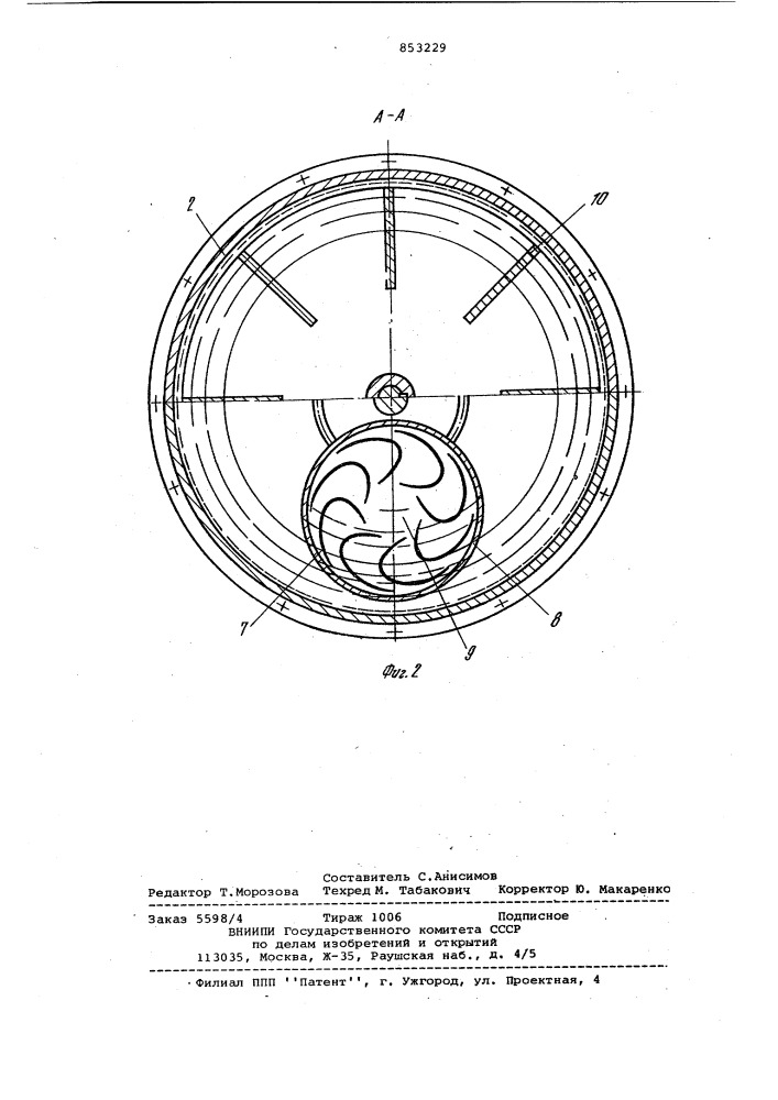 Гидромуфта (патент 853229)