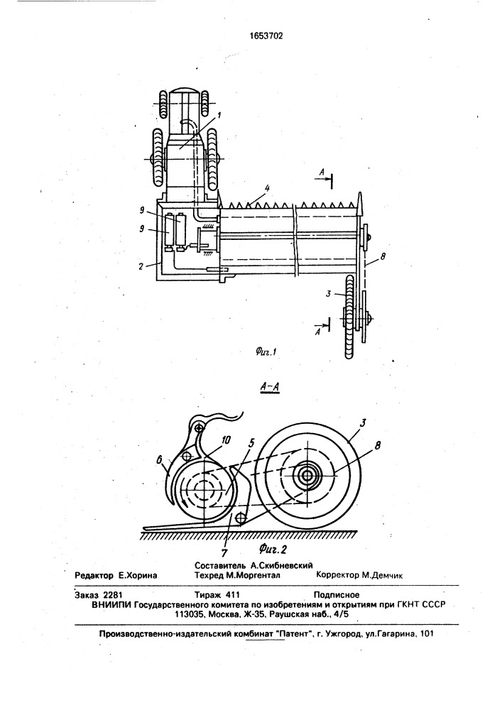 Способ заготовки кормов и устройство для его осуществления (патент 1653702)