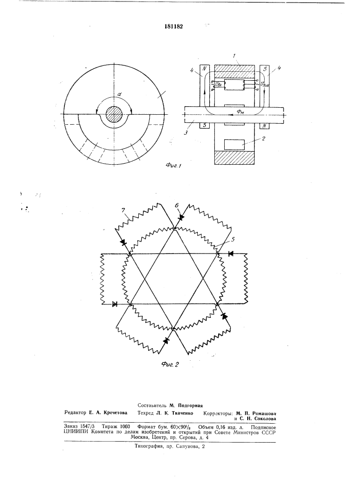 Бесконтактный двигатель постоянного тока (патент 181182)