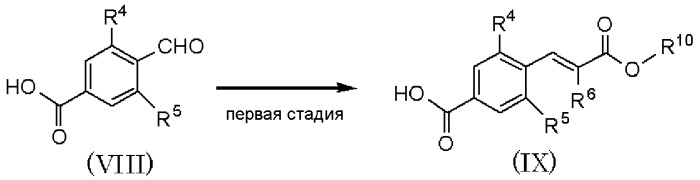 Фармацевтическая композиция, содержащая оптически активное соединение, обладающее активностью агониста рецептора тромбопоэтина, и промежуточное соединение для этого (патент 2476429)