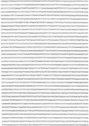 Применение s1p (патент 2362565)