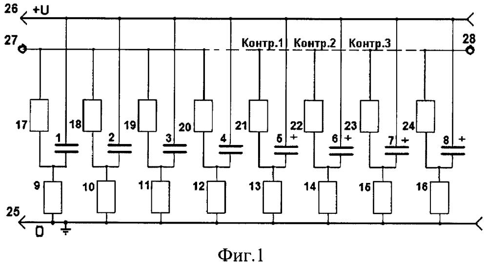 Блок конденсаторов и способ контроля его исправности (2 варианта) (патент 2645152)