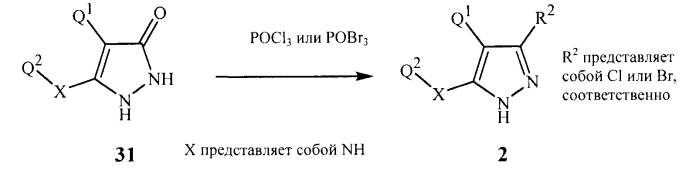 Фунгицидные пиразолы (патент 2577247)