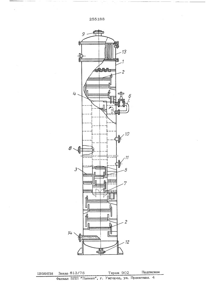 Ректификационная колонна (патент 255188)