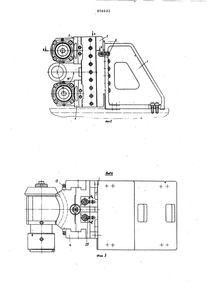 Станок для давильной обработки (патент 856622)