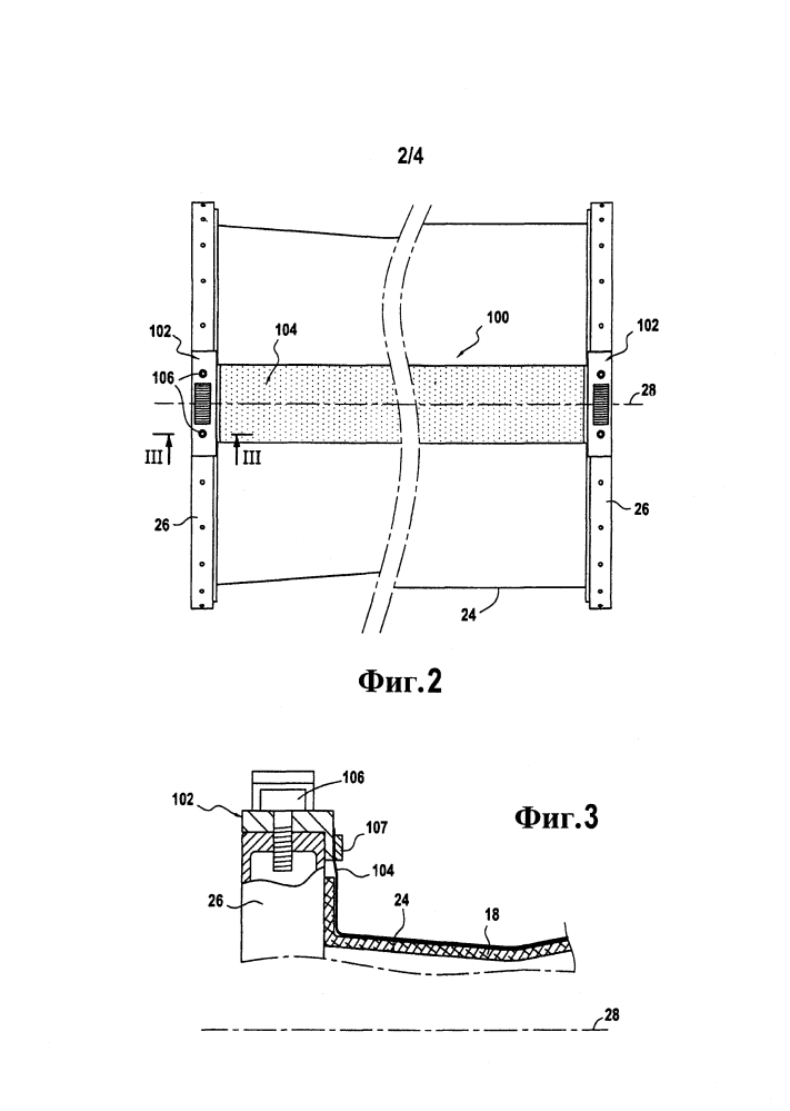 Вспомогательное устройство для разрезания слоя волокнистой текстуры, намотанной на бобину с пропиткой машины для наматывания (патент 2606681)