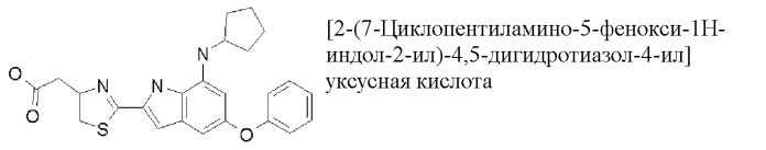 Производные индола и индазола, обладающие консервирующим действием по отношению к клеткам, тканям и органам (патент 2460525)