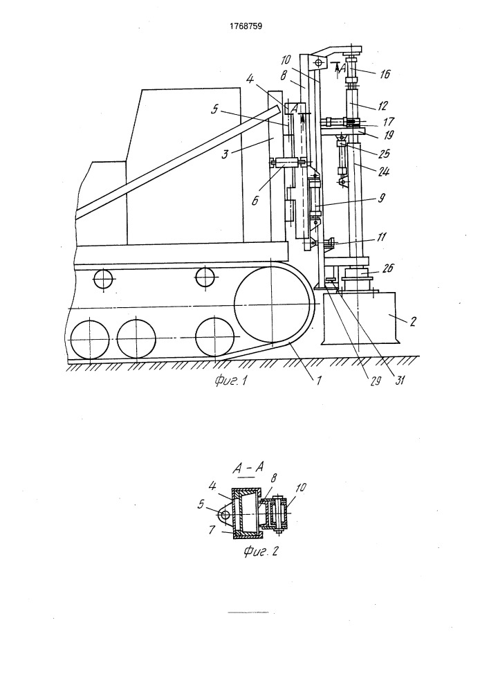 Устройство для добычи торфа ненарушенной структуры (патент 1768759)