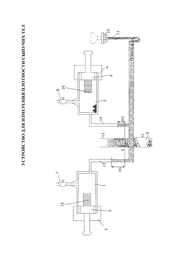 Устройство для измерения плотности сыпучих тел (патент 2593675)