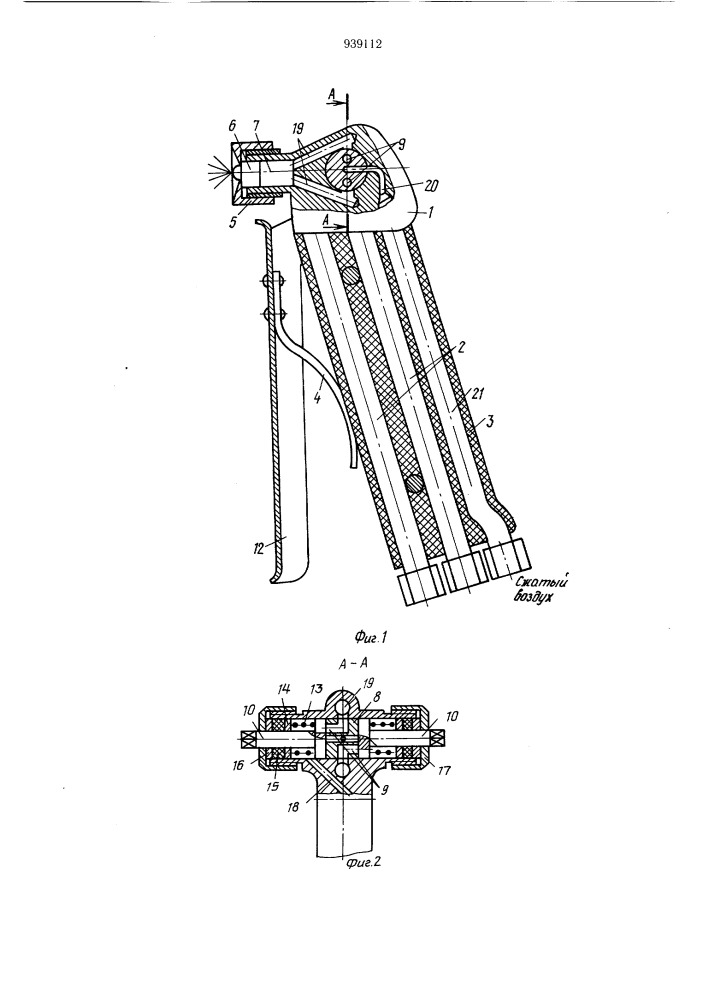 Распылительный пистолет для двухкомпонентных материалов (патент 939112)