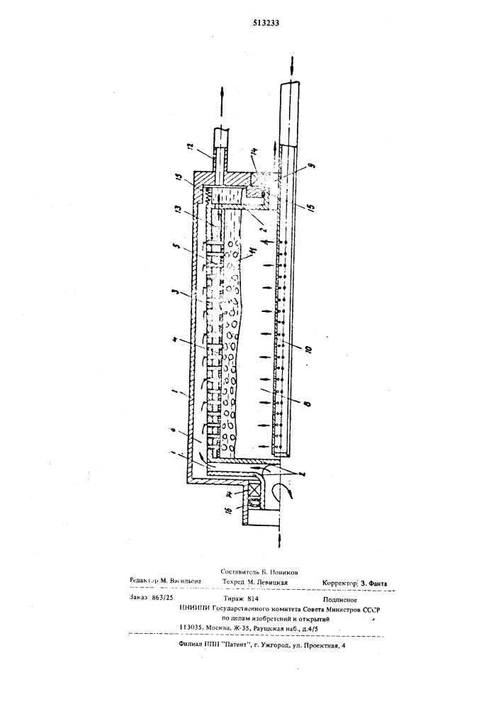 Теплообменное устройство (патент 513233)