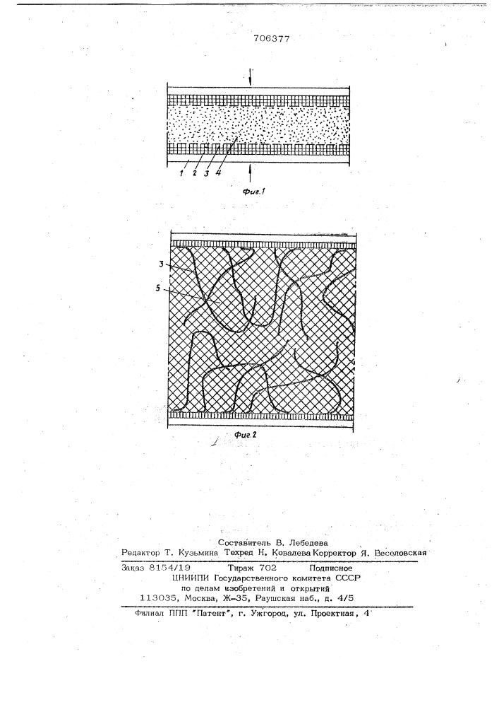 Способ изготовления слоистых панелей (патент 706377)