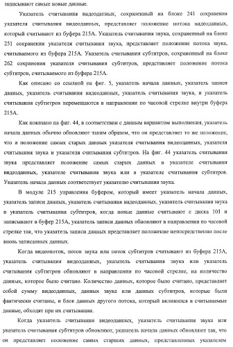 Устройство записи данных, способ записи данных, устройство обработки данных, способ обработки данных, носитель записи программы, носитель записи данных (патент 2367037)