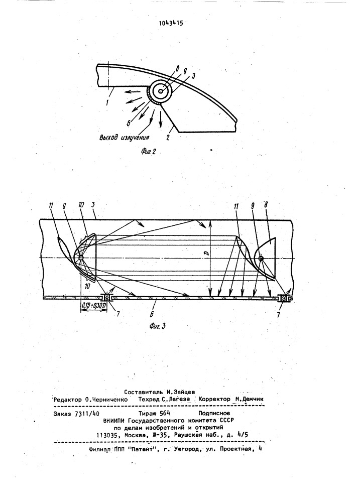 Вентилируемый световод (патент 1043415)
