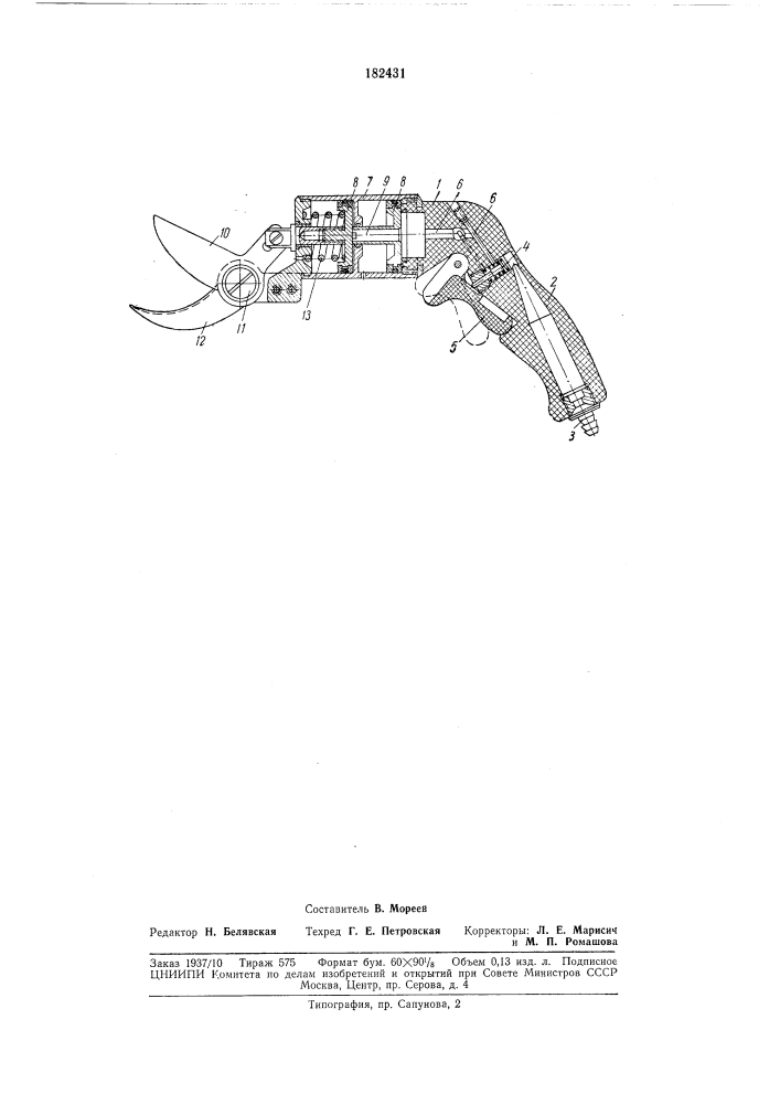 Пневматический секатор (патент 182431)