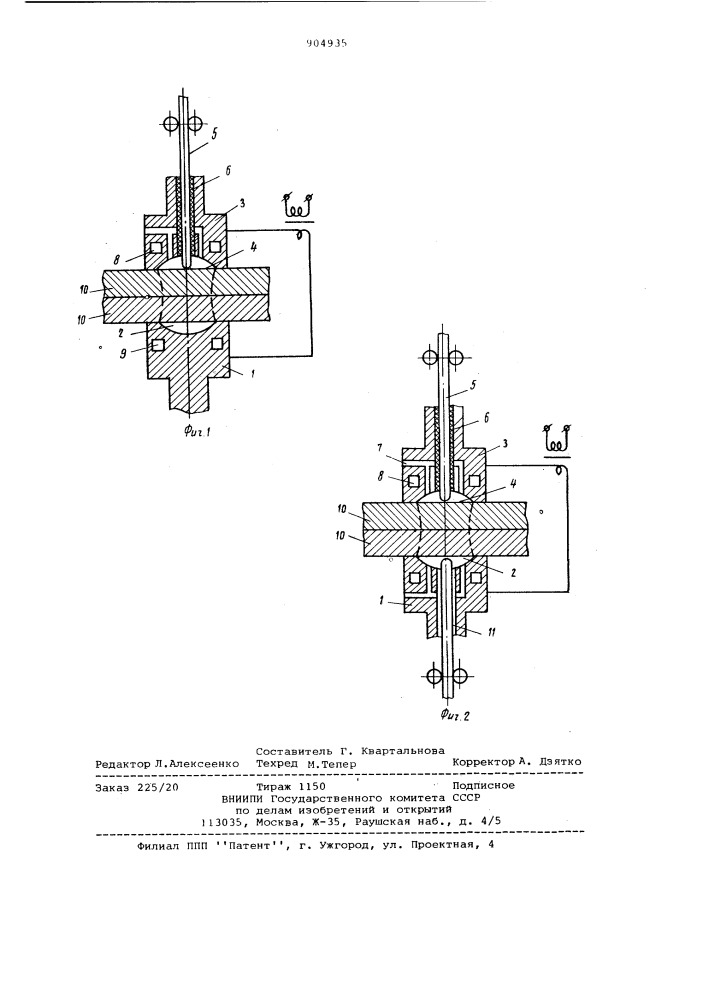 Устройство для дуговой точечной сварки в среде защитных газов (патент 904935)