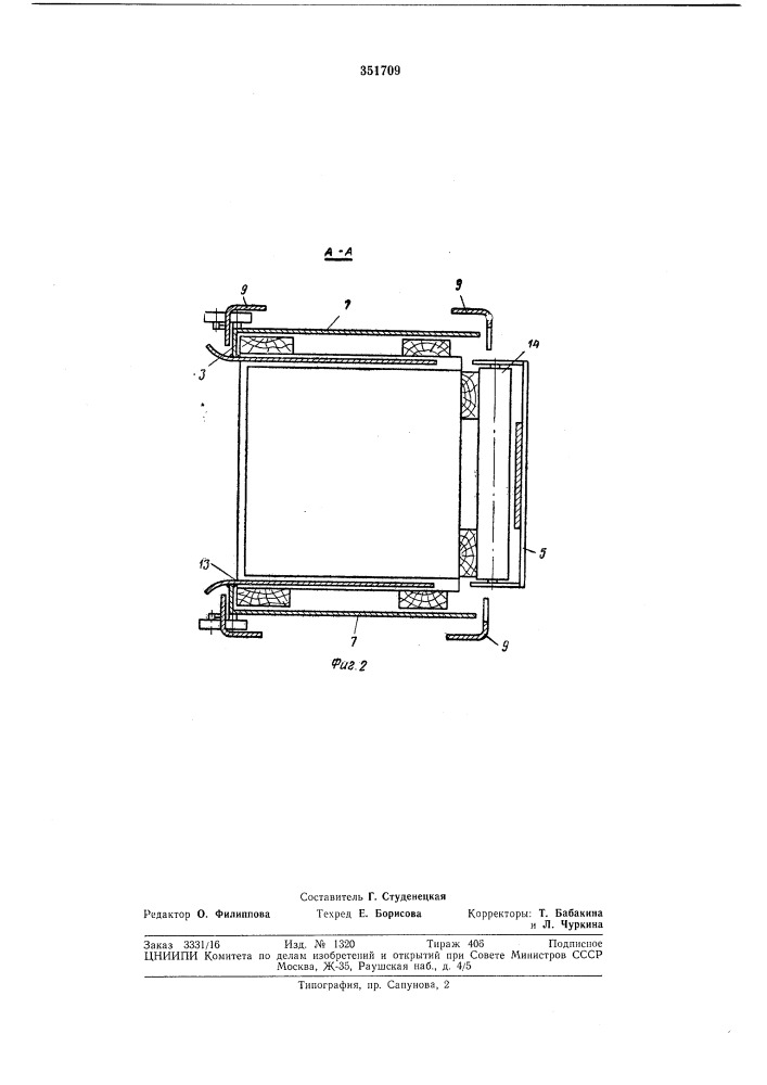 Устройство для укладки керамических плиток в упаковочный ящик (патент 351709)