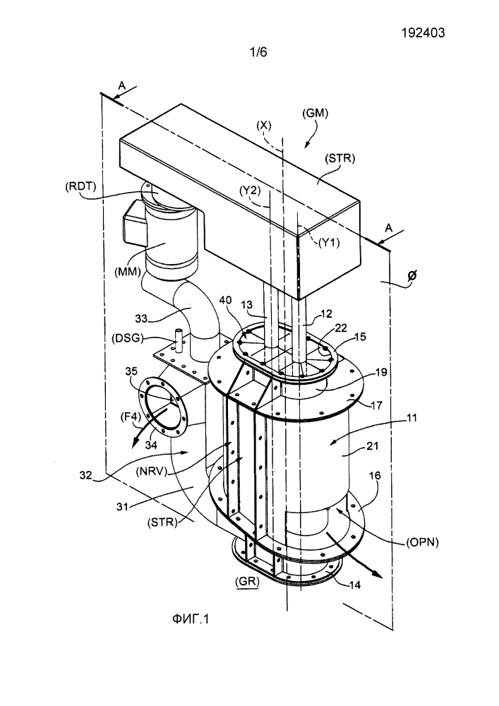 Разделительная установка с архимедовым винтом для обработки навозной жижи (патент 2601521)