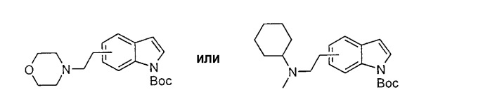 Деазапурины и их применение (патент 2380368)