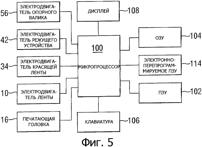 Печатающее устройство и кассета (патент 2328379)