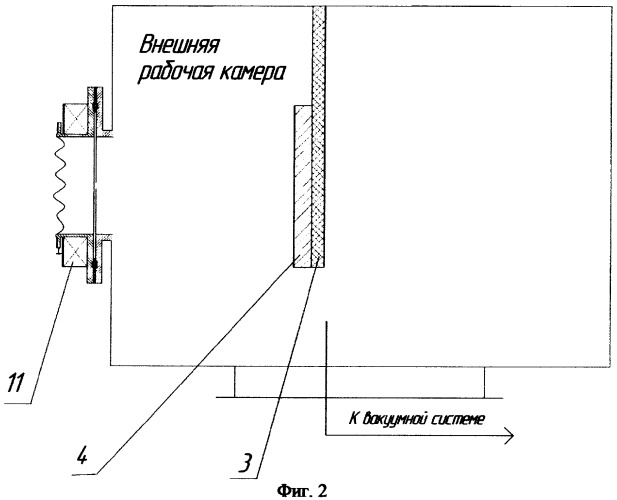 Устройство для нанесения нанокластерного покрытия (патент 2362838)