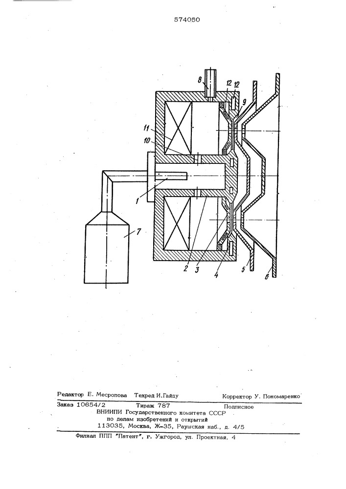Источник ионов (патент 574050)