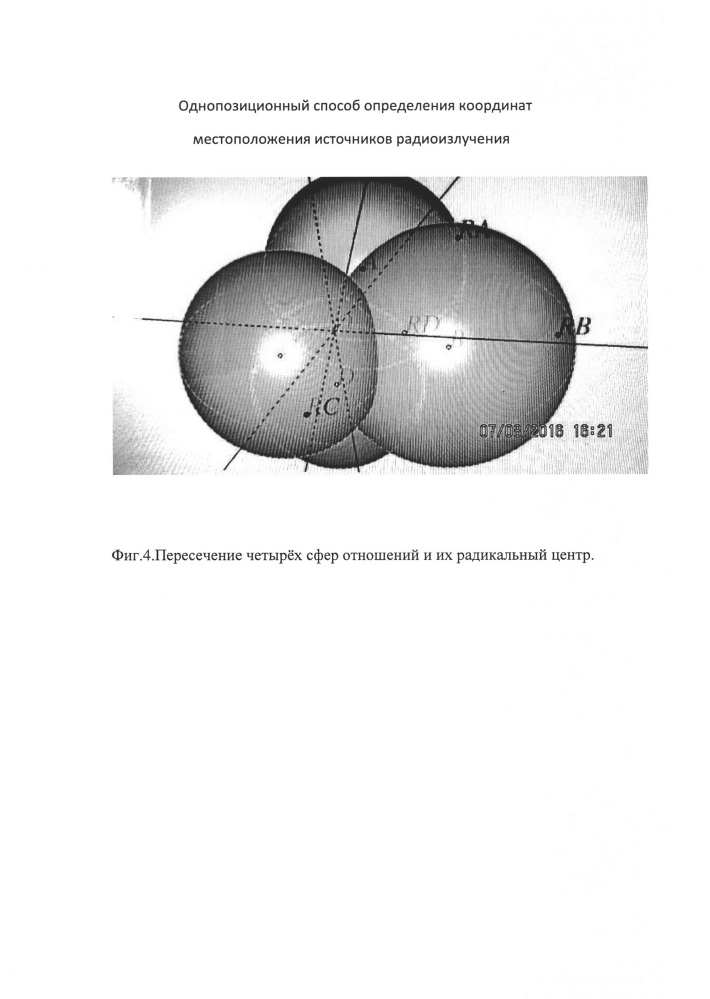 Однопозиционный способ определения координат местоположения источников радиоизлучения (патент 2643513)