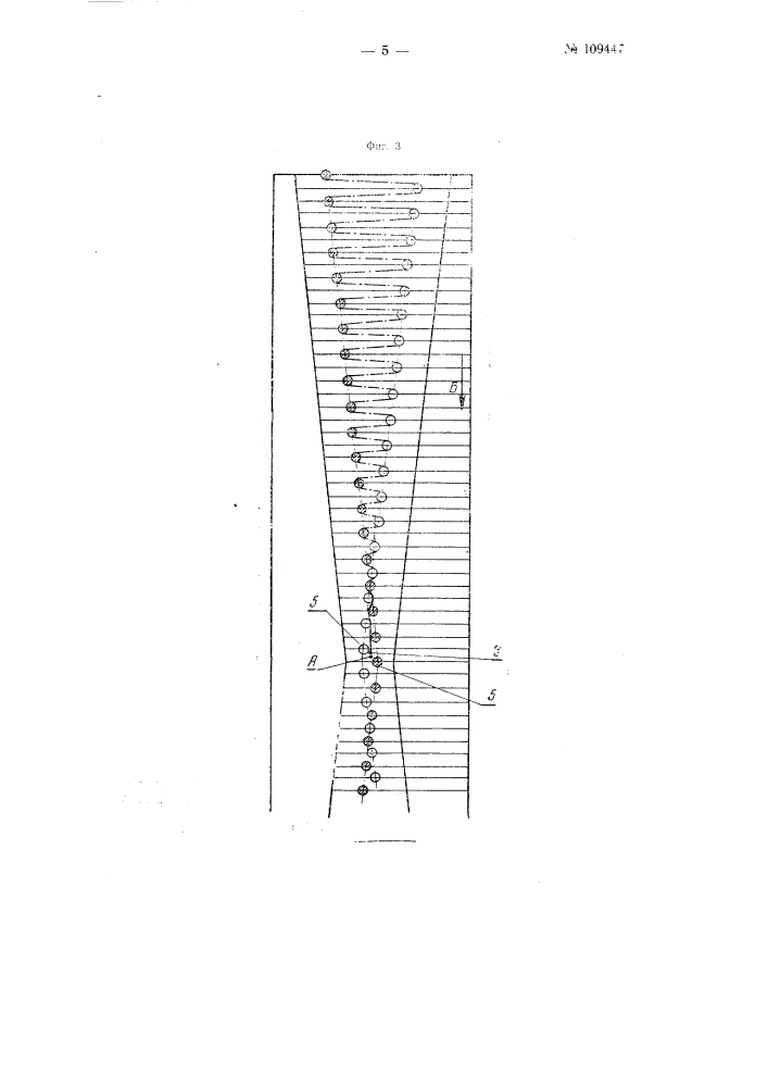 Машина для вытягивания и резки жгута из синтетических волокон на штапель (патент 109447)