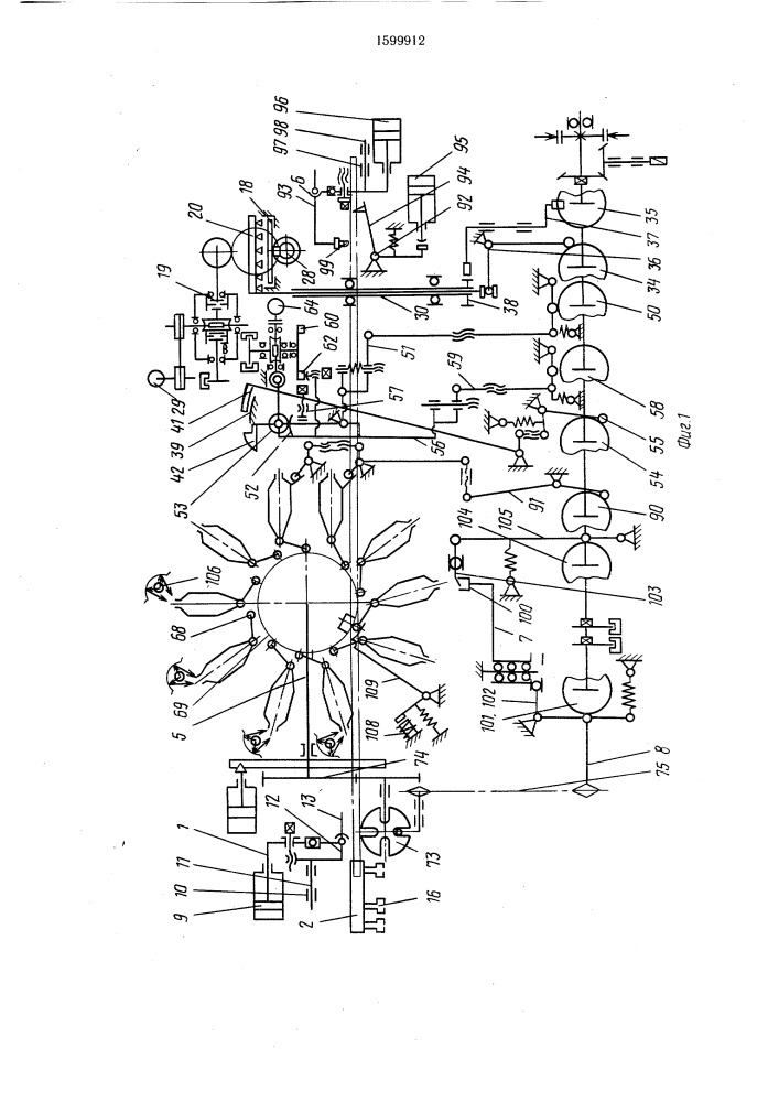 Устройство для групповой сборки и пайки монолитных керамических конденсаторов (патент 1599912)