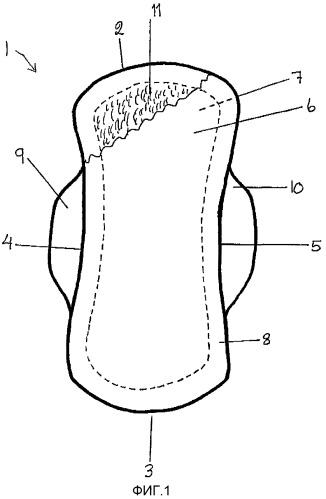 Новое поглощающее изделие (патент 2295979)
