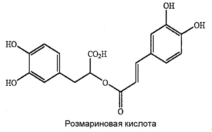 Композиция напитка и способ уменьшения деградации монатина (патент 2471384)