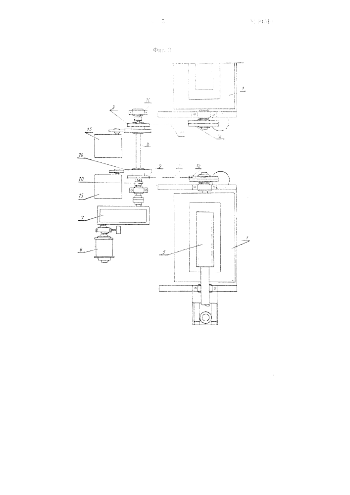 Механизм для заливки воды в скипы подъемника доменной печи (патент 94514)