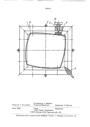 Матричный блок для формования блочных кирпичей (патент 2000201)