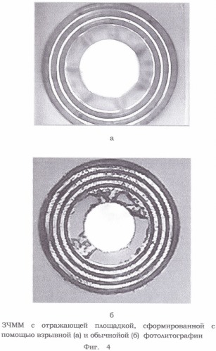 Оптический микрофон и способ изготовления его звукочувствительной мембраны (патент 2365064)