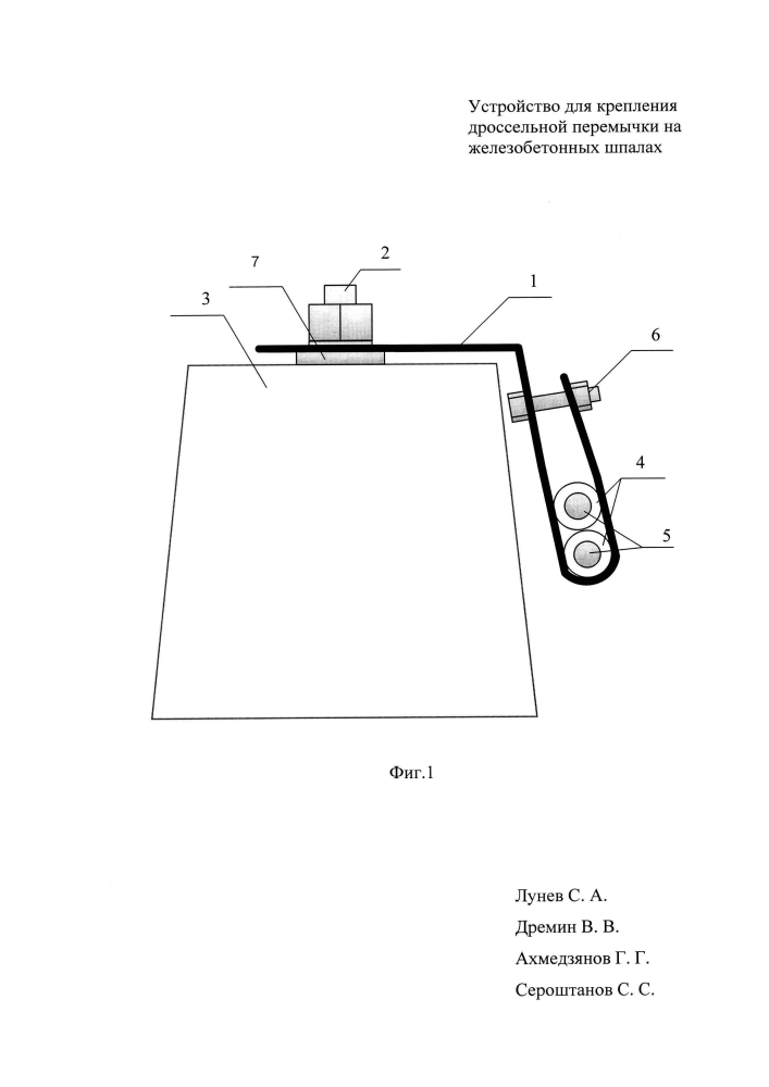 Устройство для крепления дроссельной перемычки на железобетонных шпалах (патент 2597356)