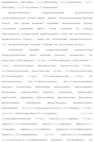 Новое производное гетероциклиден ацетамида (патент 2451014)