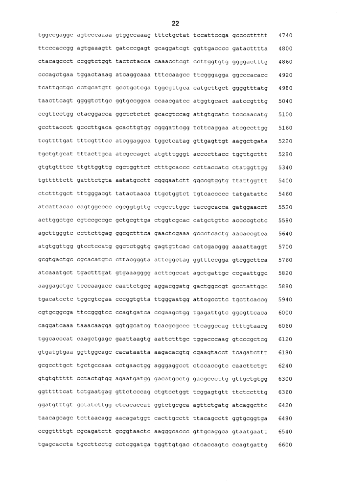 Вакцина mycoplasma hyopneumoniae (патент 2644254)