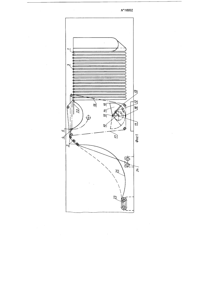 Устройство для сушки клеенки и других технических тканей (патент 118802)