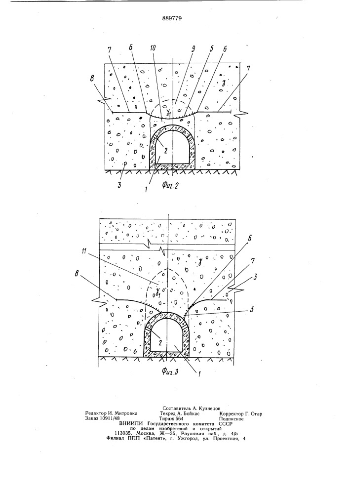Способ возведения трубы под насыпью (патент 889779)