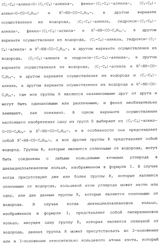 Циклические индол-3-карбоксамиды, их получение и их применение в качестве лекарственных препаратов (патент 2485102)