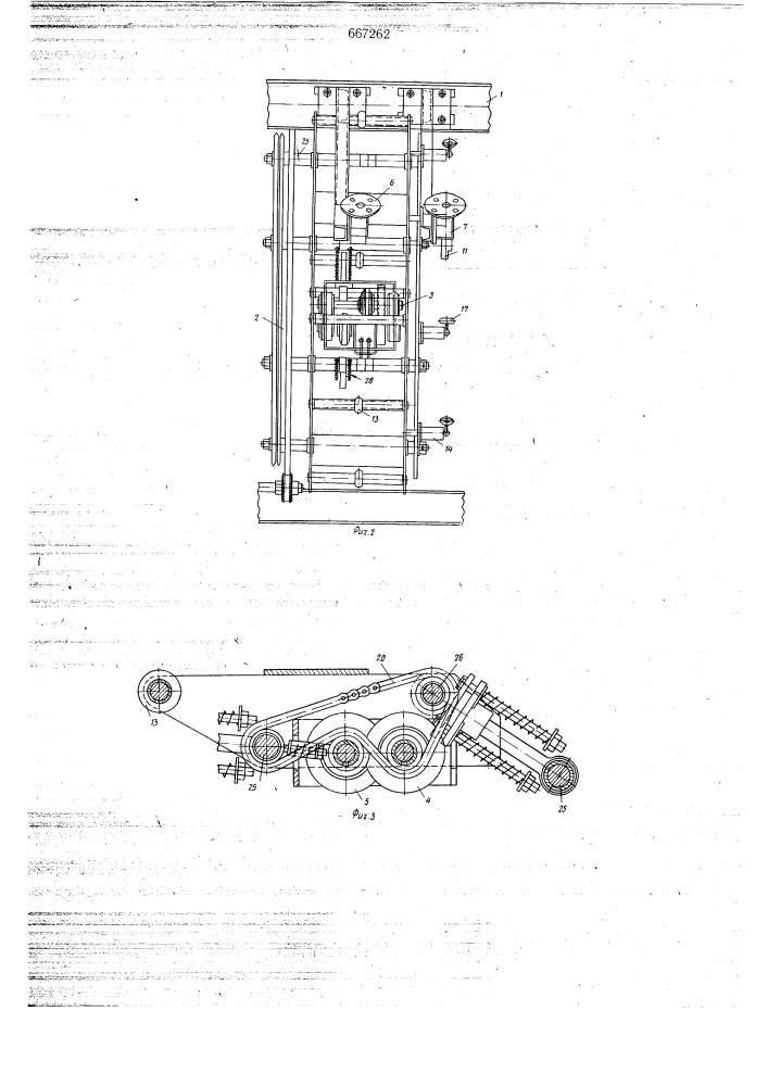 Рабочий орган машины для очистки наружной поверхности трубопровода (патент 667262)