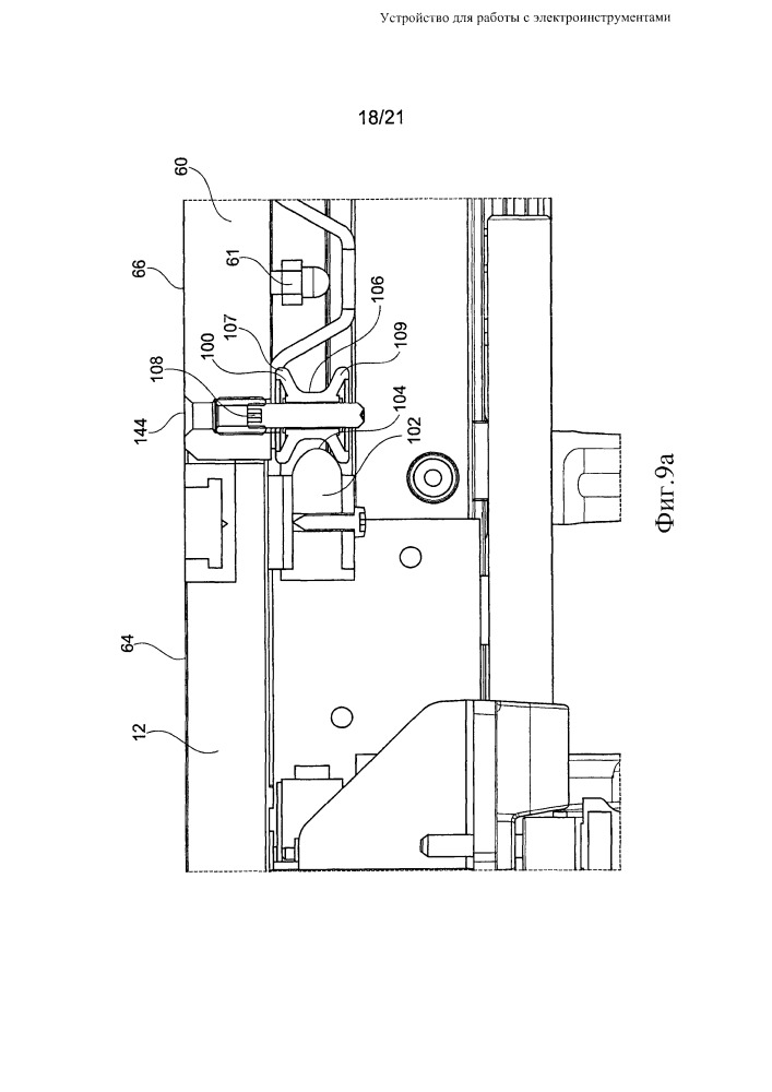 Устройство для работы с электроинструментами (патент 2667400)