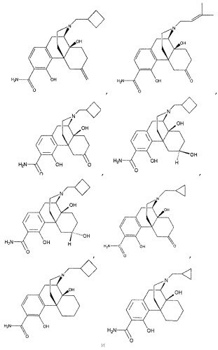 4-гидроксибензоморфаны (патент 2480455)