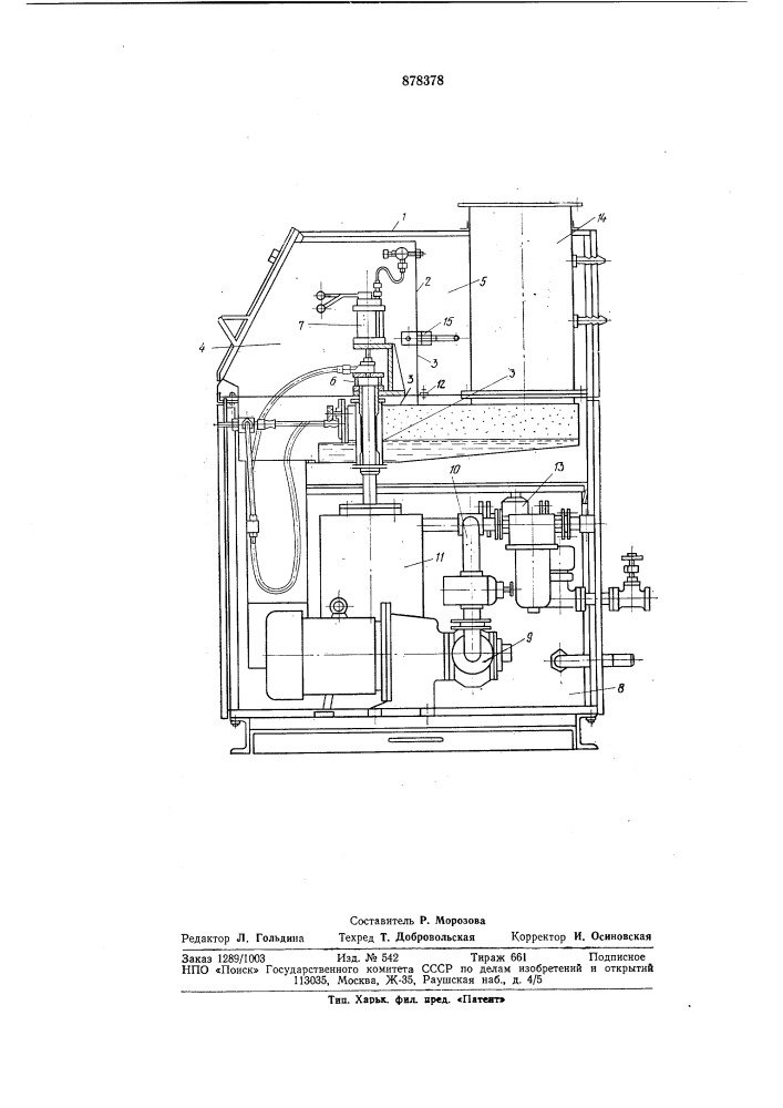 Установка для промывки шлангов (патент 878378)