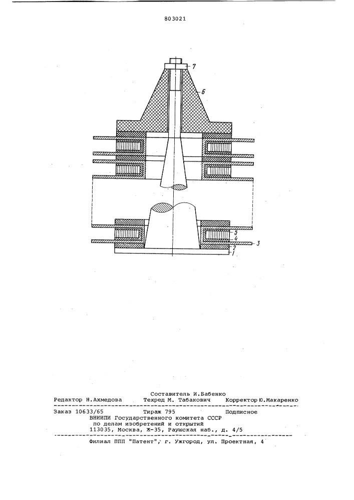 Высоковольтный импульсныйтрансформатор (патент 803021)