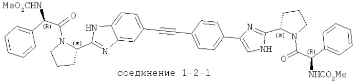 Ингибиторы вируса гепатита с (патент 2544010)