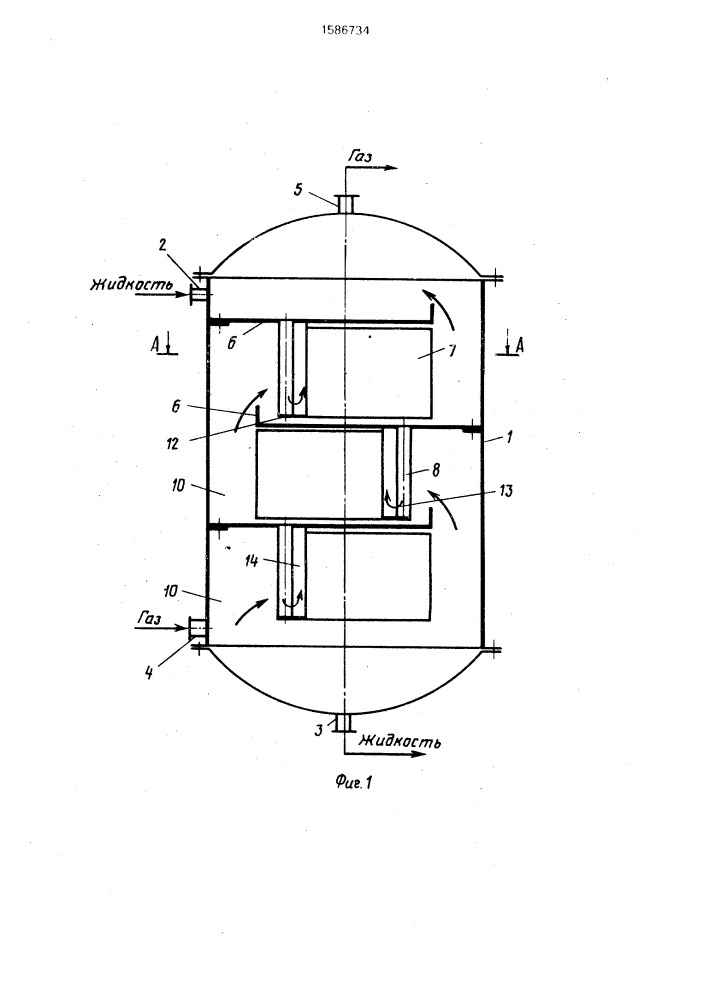 Массообменный аппарат (патент 1586734)